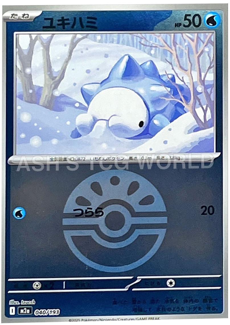 Japanese Mega Dream ex Snom [Ball] Pokémon card